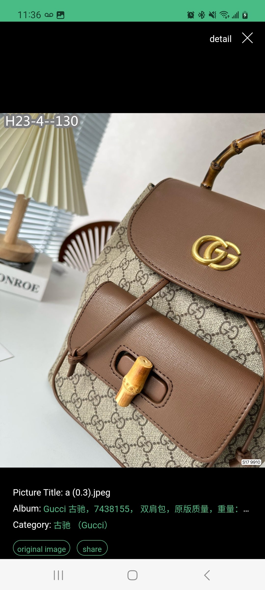 GG BACKPACK BAG 7438155
