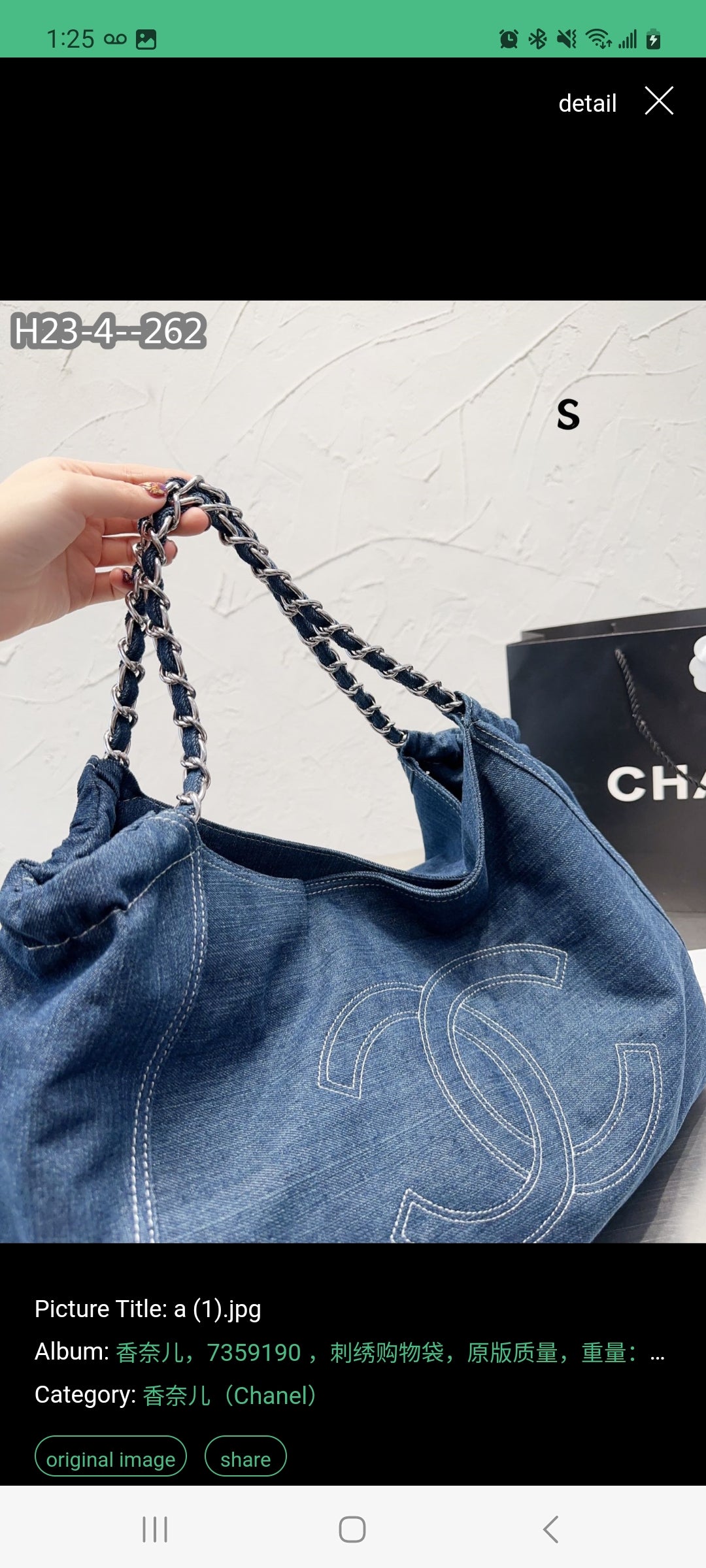 CC DENIM HOBO BAG 7359190