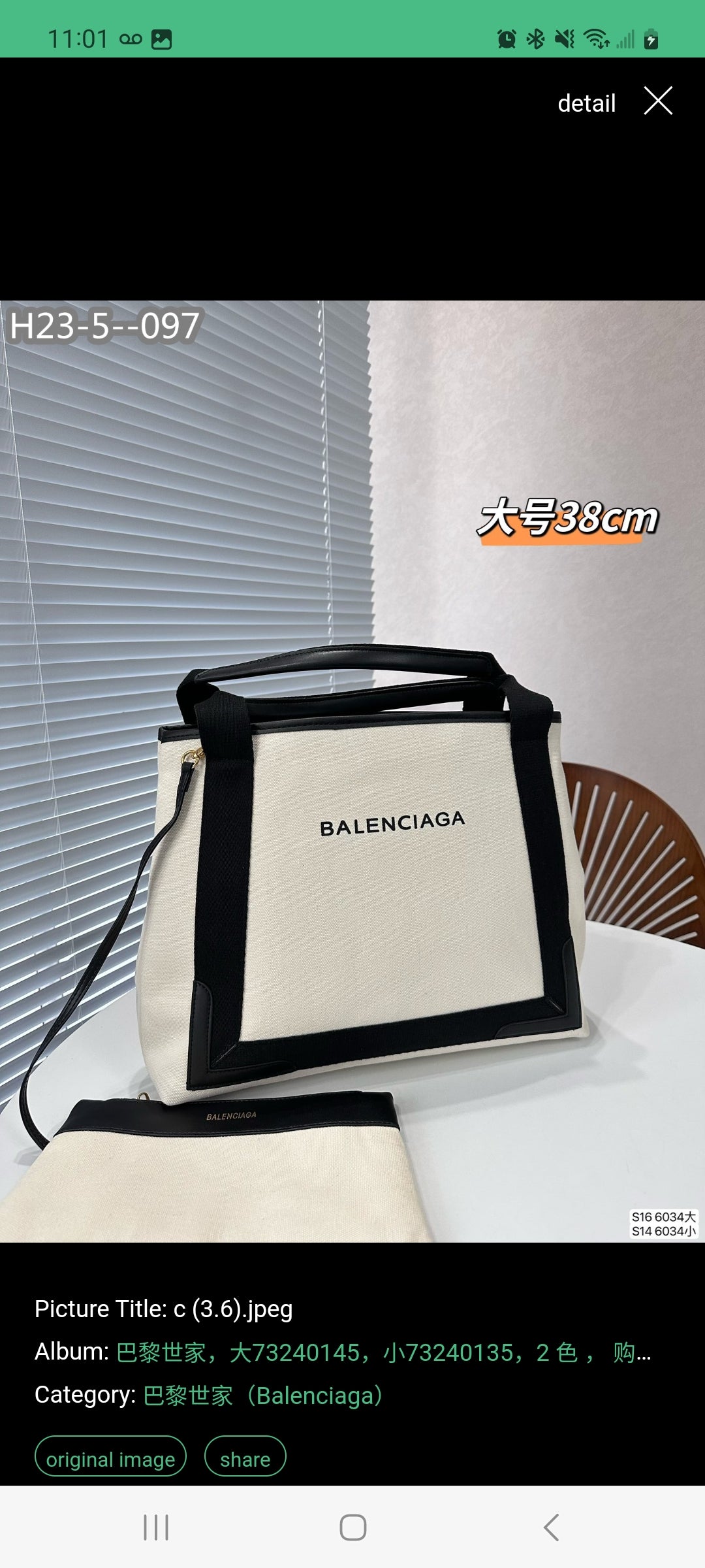 BAL HOBO BAGS 73240145