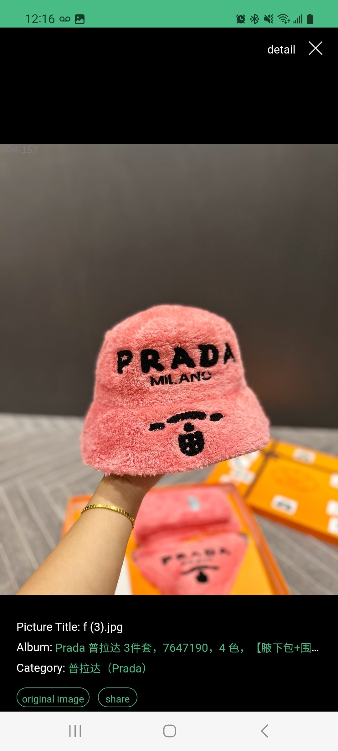 PRE-ORDER PR HAT, BAG & HEAD BAND BUNDLE 7647190